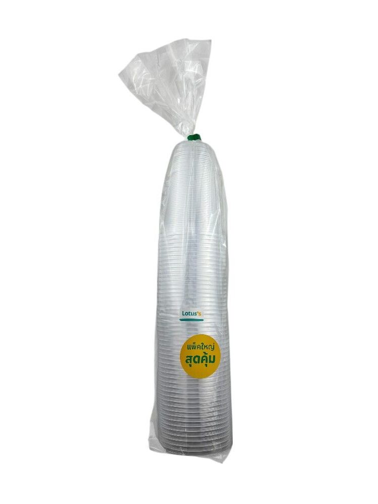 Lotus 3 pc Plastic Cup Set